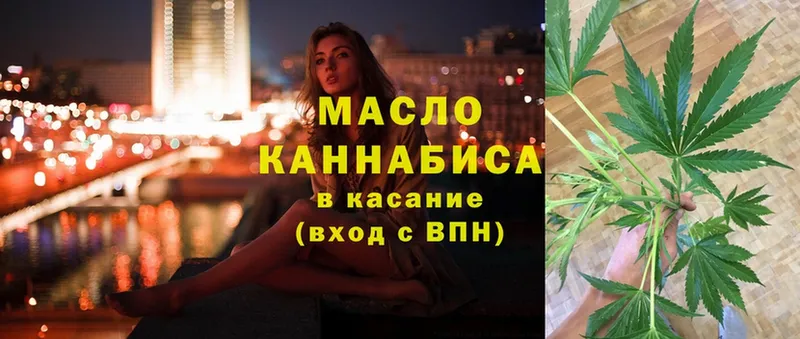 Наркотические вещества Куровское Каннабис  A-PVP  Cocaine  МЕТАМФЕТАМИН  Меф мяу мяу  ГАШ 