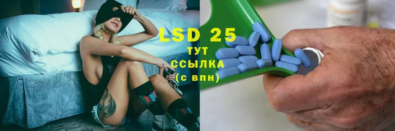 купить   Куровское  MEGA рабочий сайт  LSD-25 экстази ecstasy 